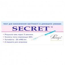 ТЕСТ SECRET - тест-смужка для виявлення вагітності економ-формату №1